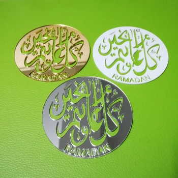 10 броя 3 цвята 3.5 инчов акрил арабски EID Мубарак и Рамадан Kareem увеселителен парк за Eid al-Fitr парти декорация плоча мат