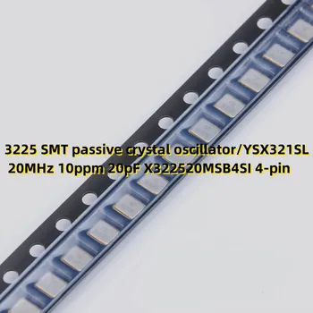 10PCS 3225 SMT пасивен кристален осцилатор/YSX321SL 20MHz 10ppm 20pF X322520MSB4SI 4-пинов