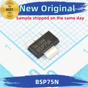  10PCS / партида BSP75N интегриран чип 100% нов и оригинален BOM съвпадение