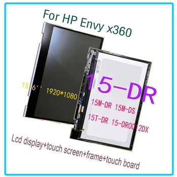 15.6'' FHD LCD за HP ENVY X360 15-DR 15M-DR 15T-DR 15-DR0012DX LCD дисплей сензорен екран дигитайзер монтаж рамка подмяна