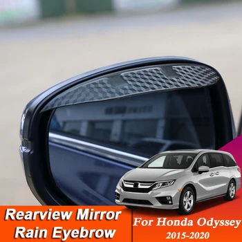 2PCS Автомобил-стайлинг за Honda Odyssey 2015-2020 въглеродни влакна огледало за обратно виждане вежди дъжд щит против дъжд покритие външен аксесоар