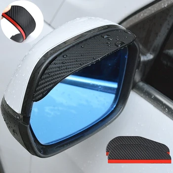 2PCS кола огледало за обратно виждане дъжд вежди козирка въглеродни влакна страна за Nissan Qashqai Jac T8 Mercedes Benz Mazda 3 2008