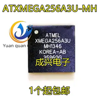 2pcs оригинален нов ATXMEGA256A3U-MH QFN-64 флъш