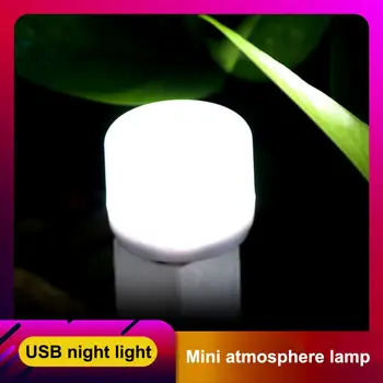 3W мини USB нощна светлина супер ярка книга за защита на очите светлина компютър мобилна мощност зареждане USB преносима LED нощна светлина