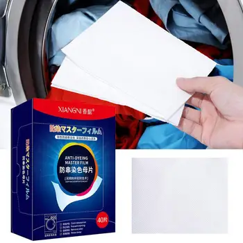40PCS/Box Таблетки за пране Хартия против оцветяване Листове за дрехи Анти-низ смесване Цвят Абсорбция Аксесоари за пране