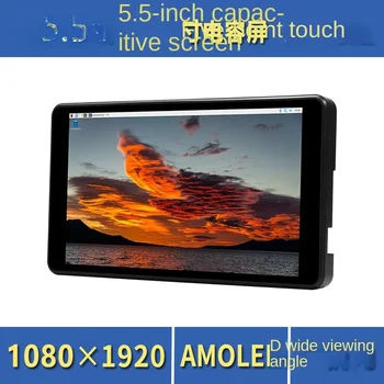 4b LCD екран 5.5-инчов AMOLED капацитивен сензорен екран HDMI дисплей HD без задвижване