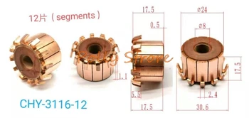 5pc 24 x 17.5mm 12P медни пръти алтернатор електрически мотор комутатор CHY-3116-12