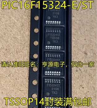 5pcs оригинален нов PIC16F15324-I / ST F15324ST TSSOP14 пинов MCU микроконтролер IC