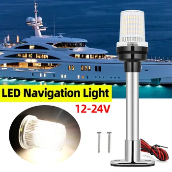  6 ~ 22inch навигация светлина водоустойчив морска лодка 12V-24V LED навигация котва светлина за яхта ветроходство сигнал lightAccessories
