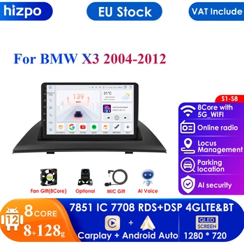 9'' 7862 Интелигентна система 2din Android автомобилно радио мултимедиен видео плейър за BMW X3 E83 2004-2012 GPS Navi Carplay Auto 4G RDS