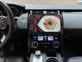 Android 12 Автомобилно радио за Land Rover Discovery 5 2017-2020 Панел на климатика Безжичен Carplay GPS навигация Мултимедия