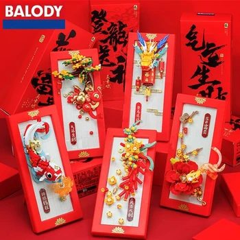 BALODY Китайски стил градивни елементи Новогодишен подарък Годината на дракона пъзел играчка детски подарък стая висулка декорация модел