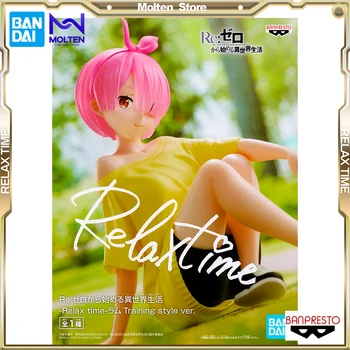 BANDAI BANPRESTO Re:Zero Starting Life in Another World Relax Time Ram Training Style Ver Anime Action PVC Figure Complete Model