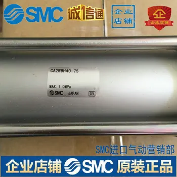CA2WBH40-75 японски SMC оригинален оригинален газово-течен двоен прът двойно действащ цилиндър,