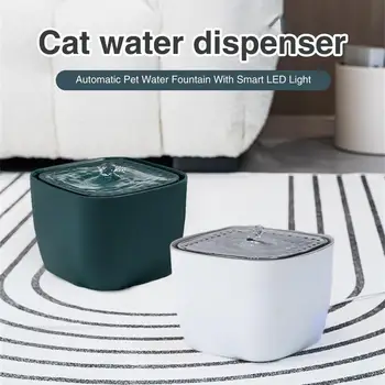 Cat Fountain Safe Smart Pump Anti-Dry Pet Water Fountain Automatic Water Container Quiet Relaxing 2.5L Dog Water Dispenser