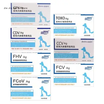 E8BD котка куче гана парвовирус откриване лента за точно тестване за домашни любимци CDV CPV FHV CCV тест лента тест хартия