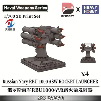 Heavy Hobby NW-700028 1/700 мащаб руски флот RBU-1000 ASW ракетна установка