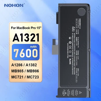 NOHON A1321 батерия за лаптоп за MacBook Pro 15 инчов A1286 MC372 MC721 MC723 MB985 MB986 батерии с висок капацитет MC118 MC371 A1382