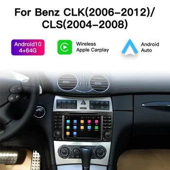 Odtopcar За Mercedes Clk радио сензорен екран w209 стерео главата единица C209 Android автоматична навигация Carplay ъпгрейд мултимедия playe