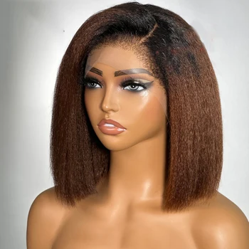 Ombre Brown Preplucked Glueless 180Density Short Bob Yaki Kinky Straight Natural Lace Front Wig For Black Women BabyHair Daily