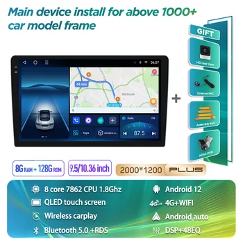 Prelingcar Link 10 E серия DSP 2K QLED екран андроид 12.0 плейър GPS навигация 2din радио стерео основното устройство добави рамка кабел