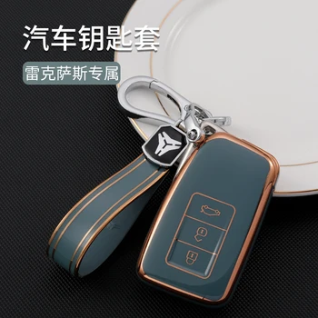 TPU Car Remote Key Case Cover Shell KeychainFob За Lexus NX GS RX IS ES GX LX RC 200 250 350 LS 450H 300H Аксесоари за кола