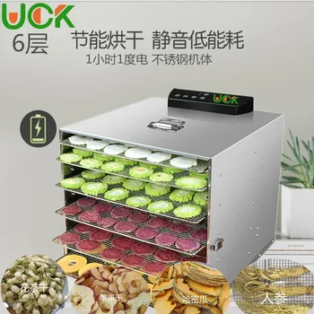 UCK 6-слойна сушилня за плодове сушилня за плодове домакинска автоматична малка месна храна въздух сушилня лечебни билки пипер
