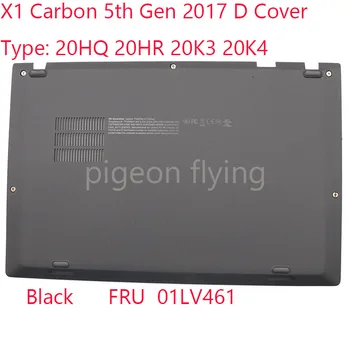 X1 Carbon Base Cover 01LV461 За Thinkpad X1 Carbon 5-то поколение лаптоп 20HQ 20HR 20K3 20K4 2017 Черно D покритие 100% тест OK