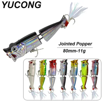YUCONG 1PX Шумна попър примамка 80mm-11g Съединена риболовна стръв Плаващи твърди воблери 2-Sagments Леене за плуване Isca Bass Pesca