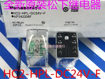 Безплатна доставка HC2-HPL-DC24V-F 10pcs Както е показано