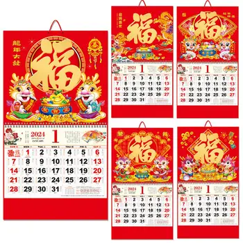 Висящ стенен календар Китайски 2024 година на драконовия календар за късмет Пролетен фестивал Нова година Лунен календар