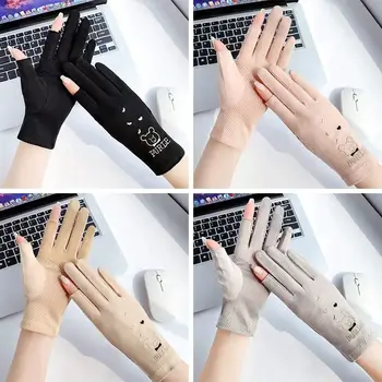 Дамска мода Слънцезащитни памучни ръкавици Женски летни слънцезащитни ръкавици Колоездене Шофиране Работещи тънки анти-UV ръкавици