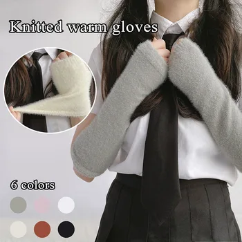 Жени момичета ръкавици подгряващи ръце плетени дълги ръкавици топла зима японски стил еластични твърди ръкавици без пръсти Перчатки Женские