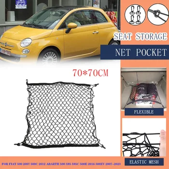За Fiat 500 2007 500c 2012 Abarth 500 595 595c 500e 2016 500EV 2007 ~ 2023 Кола багажник еластична мрежа заден товар интериорни аксесоари