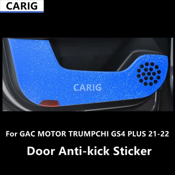 За GAC MOTOR TRUMPCHI GS4 PLUS 21-22 врата анти-ритник стикер модифицирани въглеродни влакна интериор кола филм аксесоари модификация