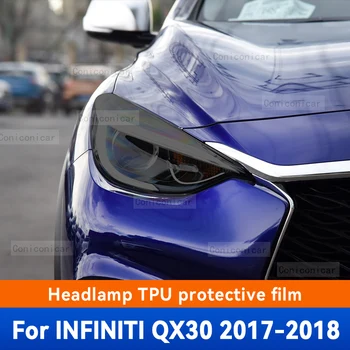 За INFINITI QX30 2017 2018 Външен фар за кола Анти-надраскване TPU PPF защитно фолио Анти-надраскване Ремонт филм Аксесоари за кола