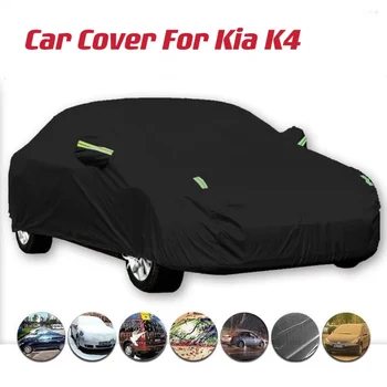 За KIA K4 Външна вътрешна защита Пълна автомобилна покривка Снежен сенник Прах Водоустойчиви прахоустойчиви капаци Екстериорни аксесоари за автомобили
