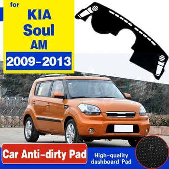 За KIA Soul 2009 2010 2011 2012 2013 AM Противоплъзгаща подложка за табло Покриваща подложка Сенник Dashmat Protect Килим Anti-UV аксесоари