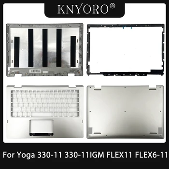 За Lenovo Yoga 330-11 330-11IGM FLEX11 FLEX6-11 LCD заден капак Заден горен капак Преден панел Palmrest Горно дъно Корпус на базовия корпус