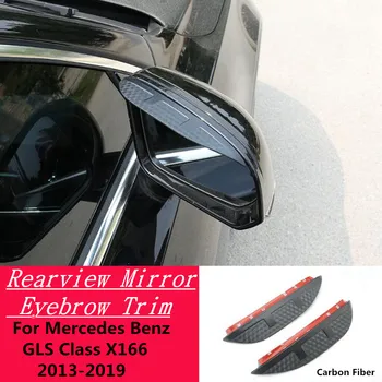 За Mercedes Benz GLS Class X166 2013-2019 Въглеродни влакна за задно виждане странично огледало капак стик подстригване щит вежди аксесоари дъжд