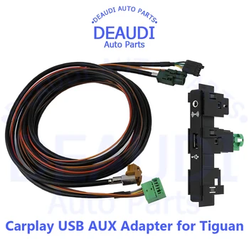 За VW Tiguan Touran CarPlay Media USB AUX превключвател MIB2 MDI USB AMI адаптер Plug Socket 5Q0035726E 5TA863324B