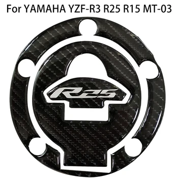За YAMAHA YZF-R3 R25 R15 MT-03 Upgrade 3D въглеродни влакна мотоциклет резервоар за гориво капак стикер Decal газ капачка стикер протектор