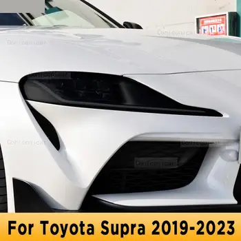  Защита на фаровете на автомобила Пушен черен оттенък Анти-надраскване защитен филм TPU стикери за Toyota Supra 2019-2023 Аксесоари