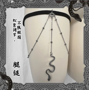 Змия скелет малък обект малки подпори шал ACC магия декорация Лолита подпори костюм аксесоар Cheongsam Prop