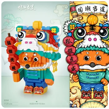 Китайска култура Смешни карикатура Fox Micro Diamond градивен блок Тигър танц Nanobricks образователни играчки за деца подаръци