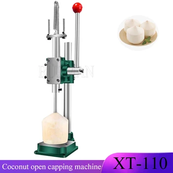 Кокосови отварачка Ръчно отваряне кокосови орехи машина Спестете усилия Неръждаема стомана Capping Cover пробивна машина