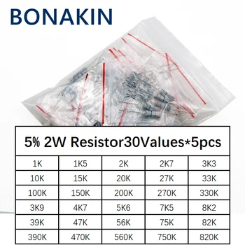 Нов комплект резистор от въглеродно фолио 2W 5% 1K -820K ома 30Kinds * 5pcs = 150PCS / Set
