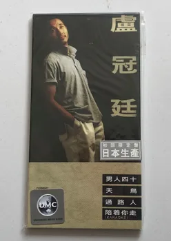 Оригинален 3 инчов 1 CD комплект Limited Edition Произведено в Япония Азия Китайски кантонски класически поп музика мъжки музикант певец Lauwell Lo