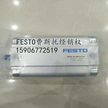 Оригинален FESTO цилиндър ADVULQ-63-10-15-20-25-30-40-50-60-80-P-A В наличност
