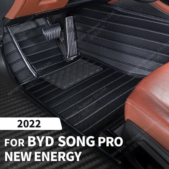 Персонализирани подови стелки в стил въглеродни влакна за BYD Song Pro New Energy 2022 Foot Carpet Cover Автомобилни интериорни аксесоари